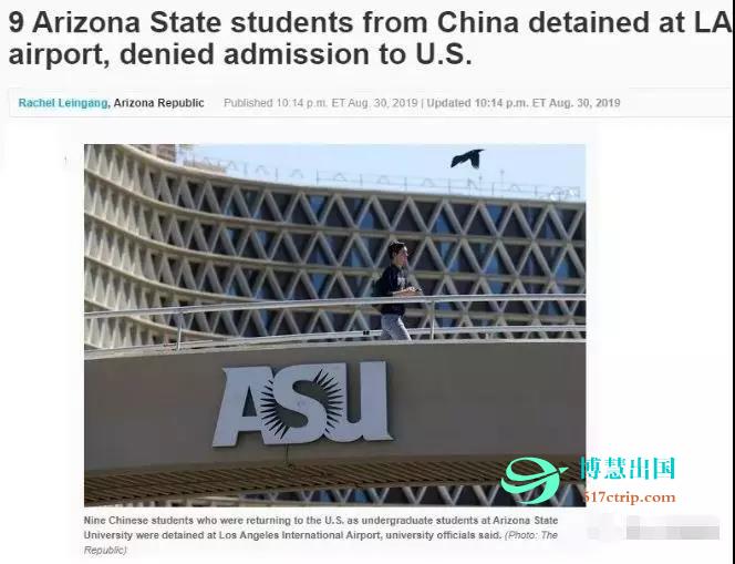 名中国留学生入境美国被拘留，将遣返中国，入境这些细节不可忽视！"