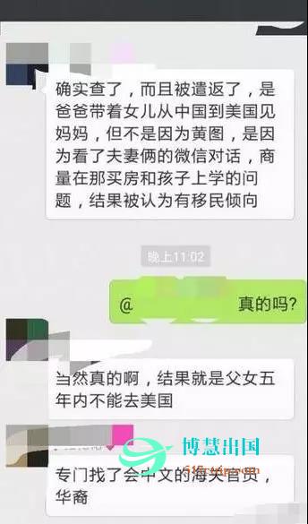 9名中国留学生入境美国被拘留，将遣返中国，入境这些细节不可忽视！