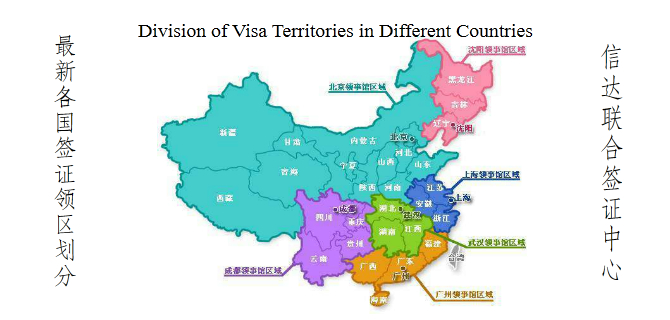 中国长春大使馆在哪里?大使馆和领事馆的区别是什么?