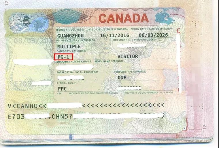 加拿大签证办理流程