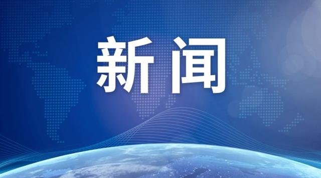 8日起莫斯科飞北京航班乘客须出示5天内核酸阴性材料