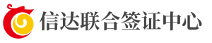 长春代办签证需要预约吗