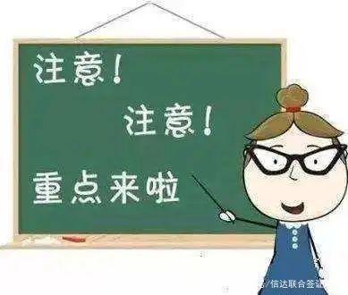 美国签证恢复？打疫苗就能自由出入境？抱歉，事实不是你想的那样