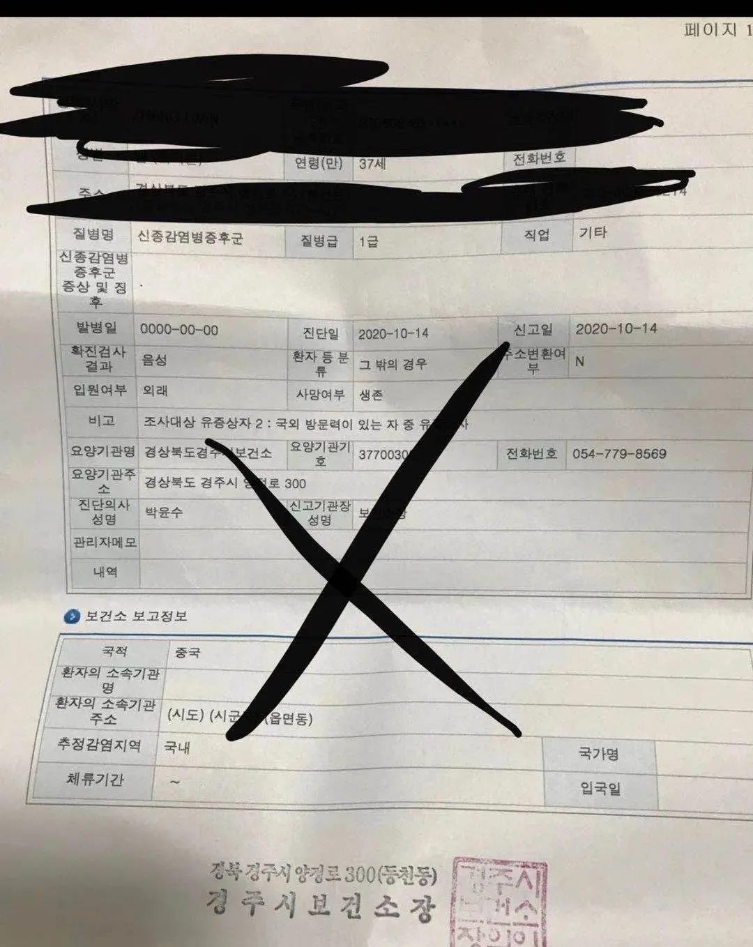【重要通知】关于实施韩国赴华航班乘客凭「两次」核酸检测阴性证明登机暂行措施的通知