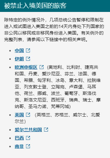 美国签证恢复？打疫苗就能自由出入境？抱歉，事实不是你想的那样