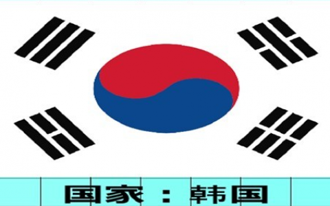 朝族韩国C38签证办理流程