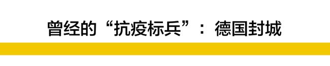 全球疫情失控！欧洲“封国”…人类已经输给新冠，除了这个国家！