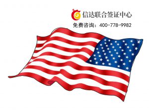 港媒：美国恢复对中国留学生签证审批 但继续收紧高科技领域专业审批限制